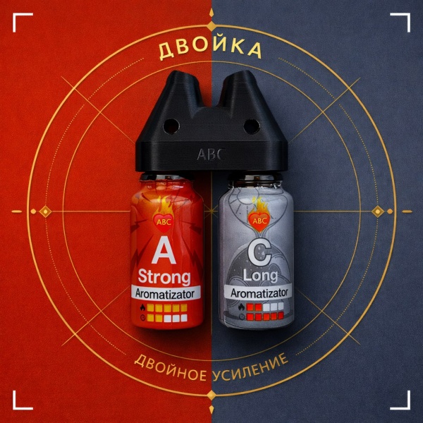 Купить Двойка Сильный А15 мл + Долгий Ц 15 мл с Сильный и долгий эффектом действия, в Якутск, цена: 2 650 ₽