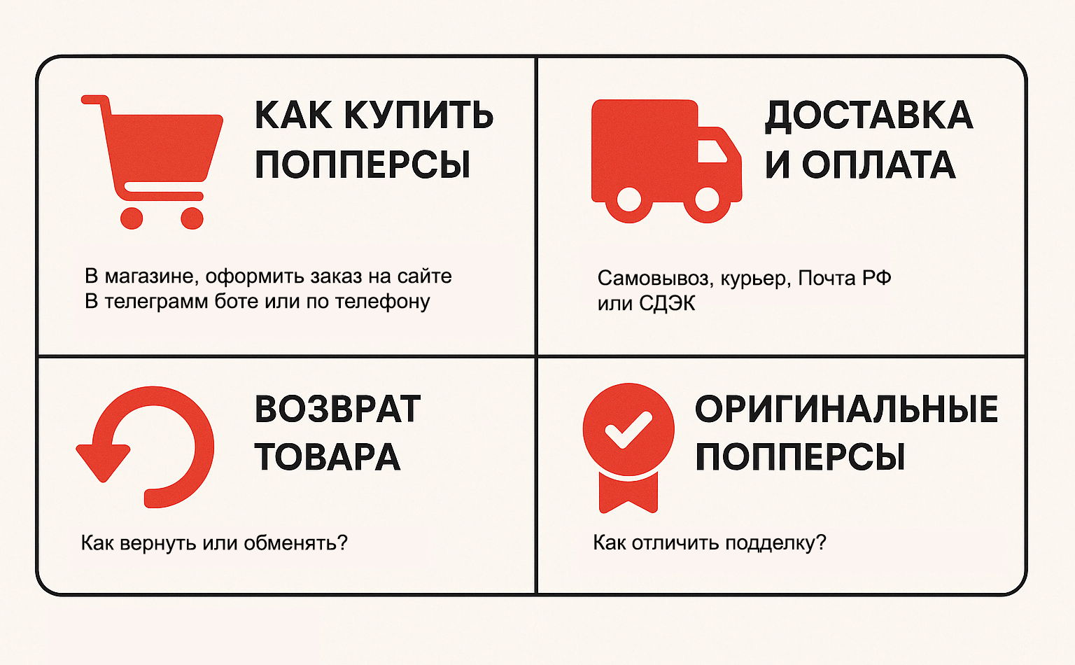 FAQ о попперсах в Якутск FAQ о попперсах в Якутск