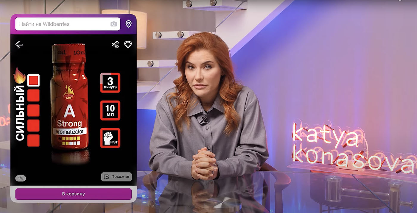 Запрещен ли попперс? в Якутск